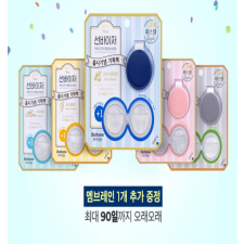 폴라프레쉬 뉴 선바이저(출시팩) 차량용 방향제 5종 택1